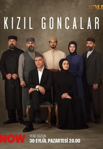 Красные бутоны 2 сезон 1-46, 47 серия турецкий сериал на русском языке онлайн смотреть все серии